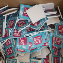 Promotion color decoration line box cover box cover box protective cover 86 universal switch socket bottom box kt material