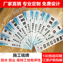 Decoration company custom site identification plate nameplate warning plate material classification prompt plate kt board snow board