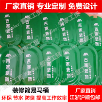 Simple urinal urinal squatting pit toilet temporary non-disposable toilet odor proof with cover