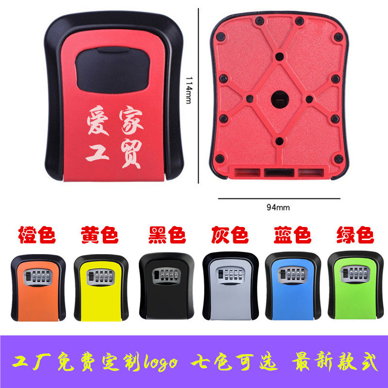 Furnishing temporary place Key cryptobox cat Eye key deposit box containing coded lock metal burglar-proof outdoor lock