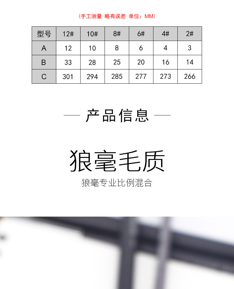 Кисть для рисования масляными красками 莫奈monet尊品狼毫圆头画笔油画水粉水彩画笔美术颜料绘画6支套装