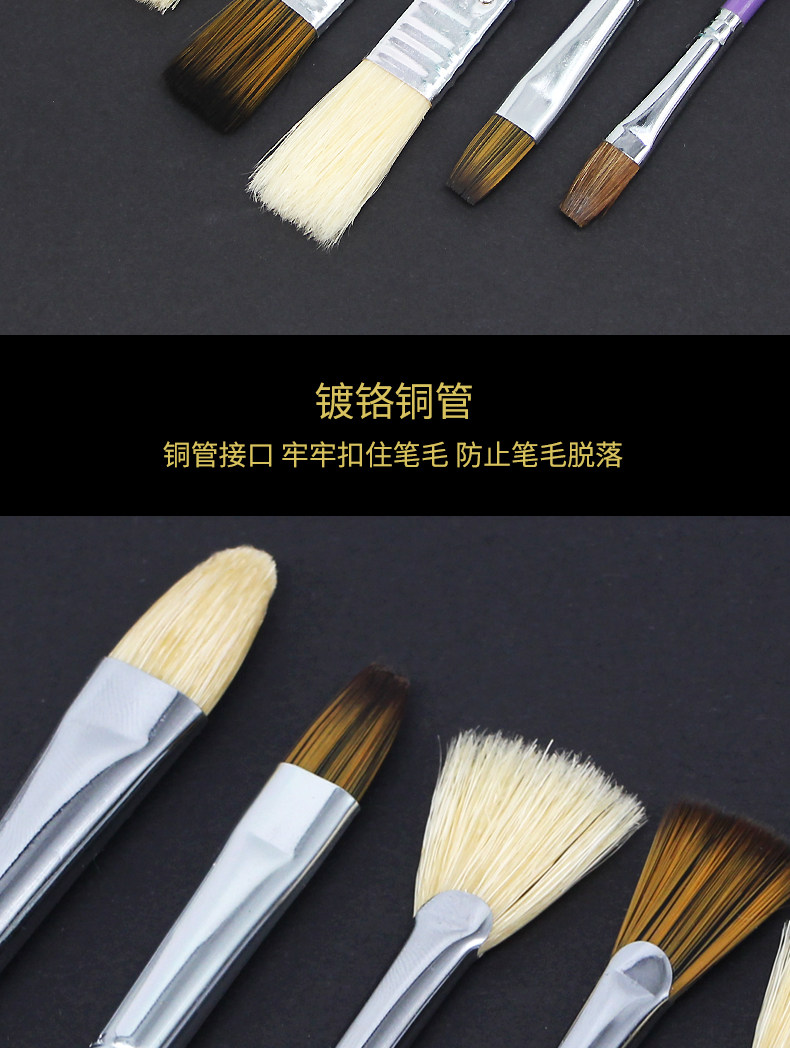 Кисть для рисования масляными красками 莫奈水彩画笔油画笔水粉丙烯画笔猪鬃排刷扇形笔狼毫美术艺考套装