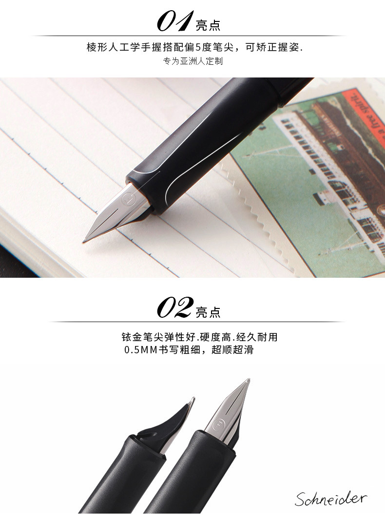 Ручка перьевая 德国schneider施耐德bk402正品小学生用儿童正姿练字专用墨囊钢笔