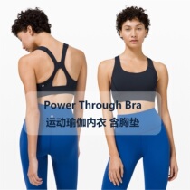 Spot lululemon Power Through Bra yoga sports underwear