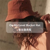 Spot lululemon On My Level Bucket Hat casual fishermans Hat