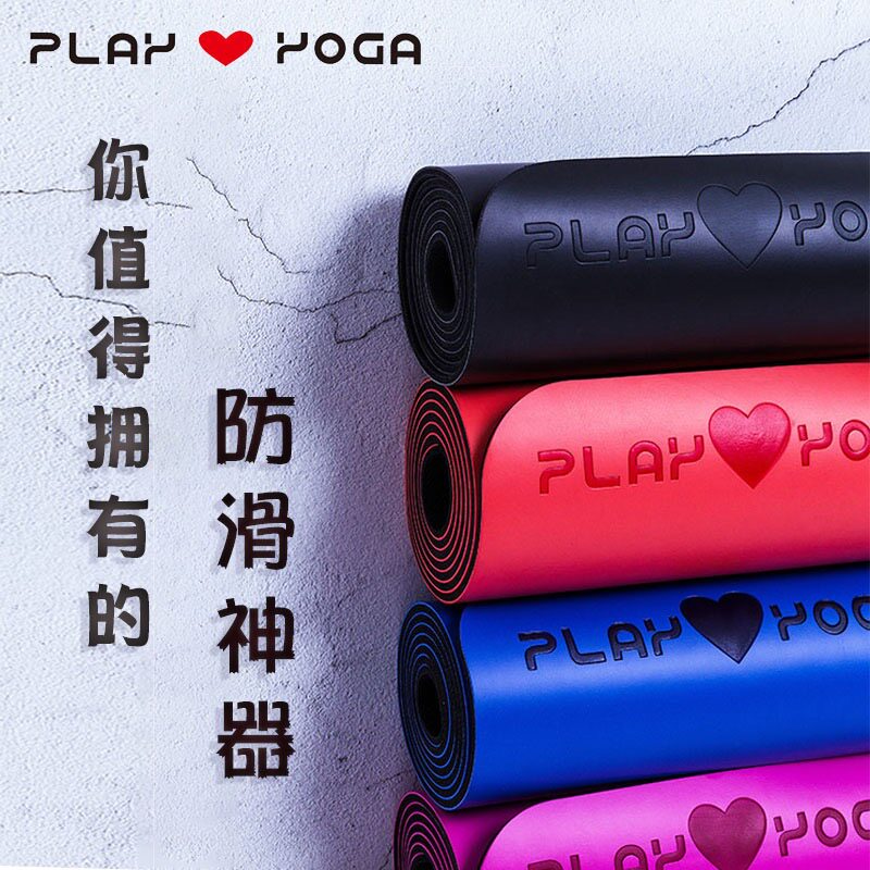 In stock PLAY YOGA 5mm 1 5mm professional yoga mat rubber plus PU dry and wet non-slip send bag adhesive buckle