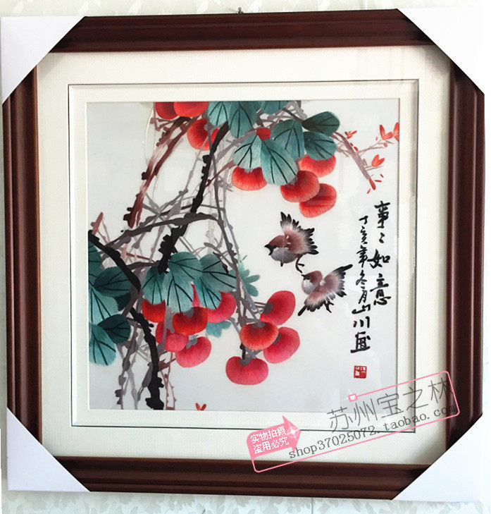 Su Embroidery Finished Products Matter Ruyi Pure Hand Embroidered Living Room Dining Room Dining Hall Decoration Painting Abroad Business Wedding Gifts