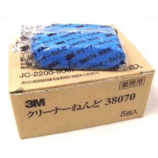 Car wash mud scrub mud to fly dust worm rubber stubborn dirt volcanic mud wash car sponge