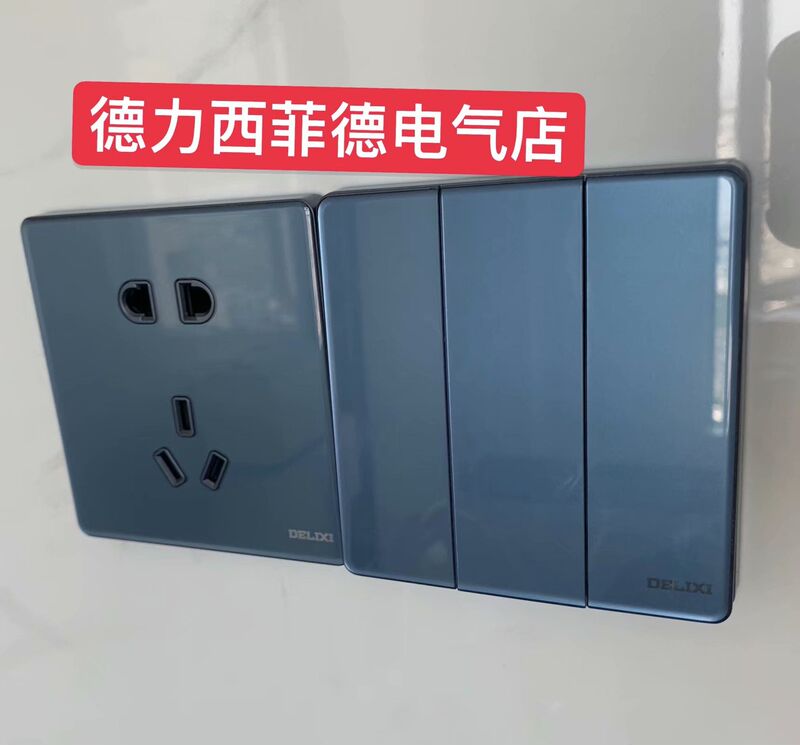 Delixi Cd881 Tempered Glass Large Panel Blue One-Gang Five-Hole Two/Three-Socket Panel USB Switch Socket 86 Type Delixi Cd881 Tempered Glass Large Panel Blue One-Gang Five-Hole Two/Three-Socket Panel USB Switch Socket 86 Type