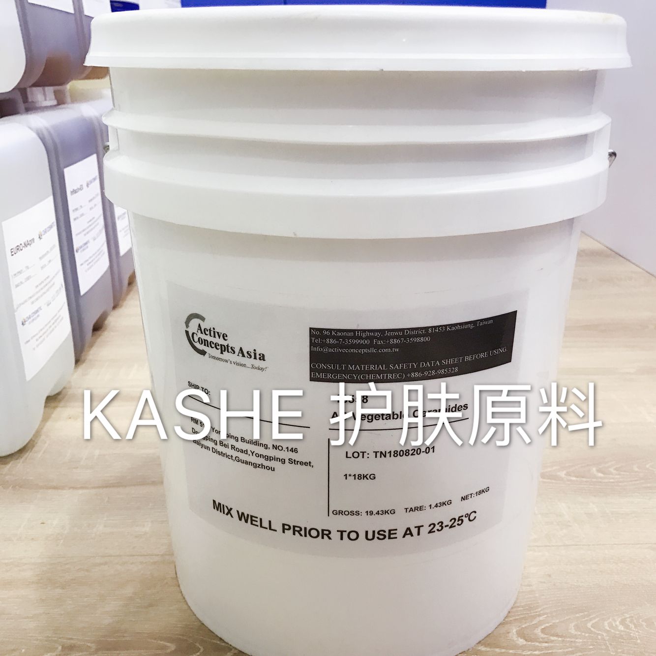 Water Soluble Plant Ceramide Neurosphingomyol American Aiti Skincare Raw Material Repair Anti-Sensitive Moisturizing