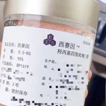 95% boson due to raw material syrup High purity High concentration effect Good compact to repair aging