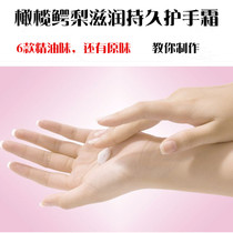 Avocado Olive Hand Cream Durable Moisturizing and Moisturizing Hand Cream Material Pack Set Sending Flavor Choice