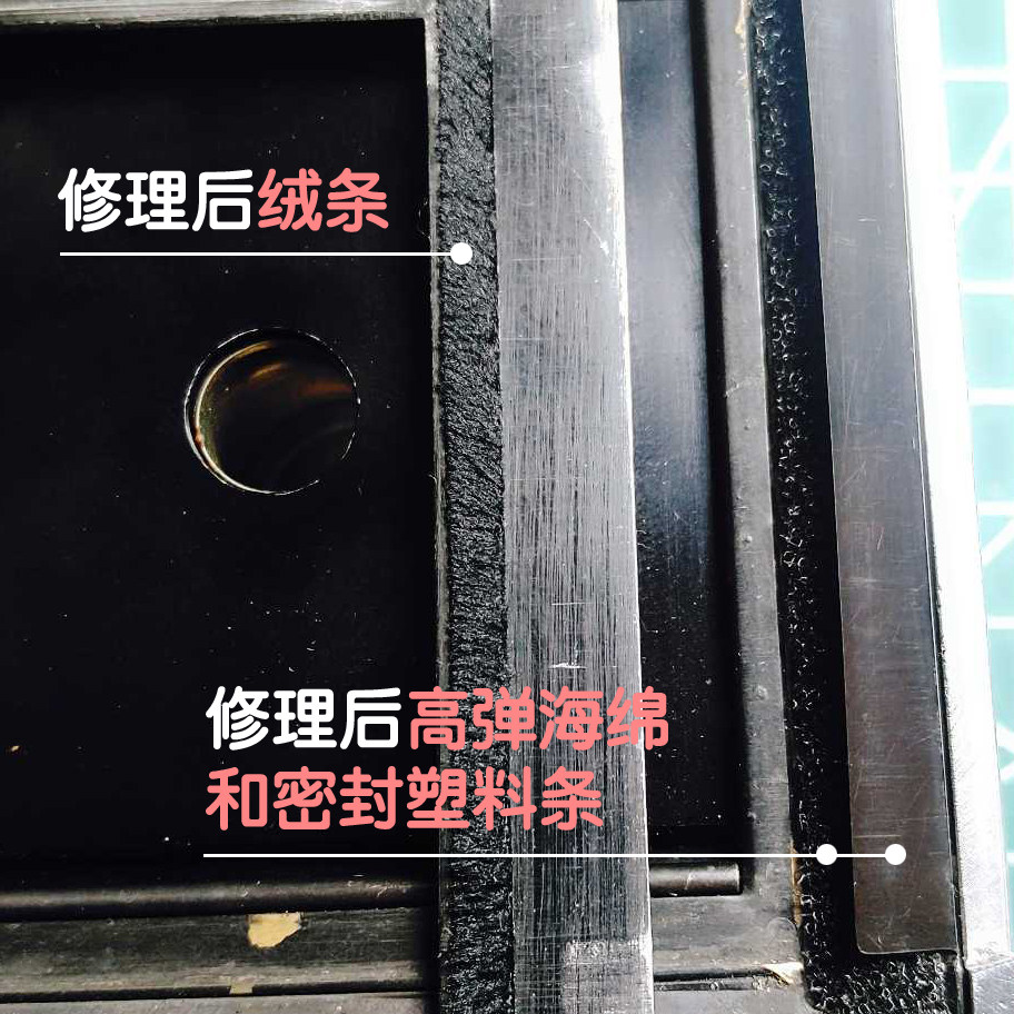 Amanda Hasselblad 1206X6645 back AE12162470 Leak run replacement shading repair management bag