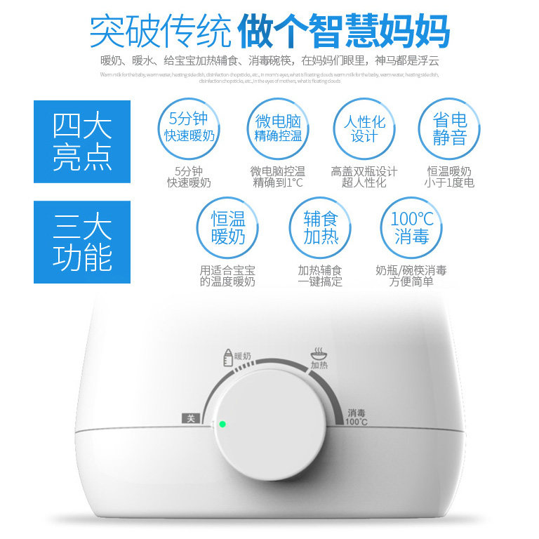 RealBubee Warmer Liquid Constant Warm Winey Bottle Disinfected Insulation Twin Warm Bottle Milk Milk