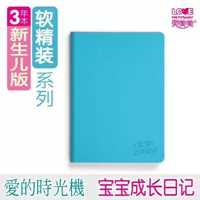 Crown big promotion rabbit beauty baby parenting mother child growth diary birth gift three years this soft hardcover