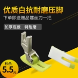 Пластиковая пресса с плоской машиной MT-18 Белый антилядастойкий