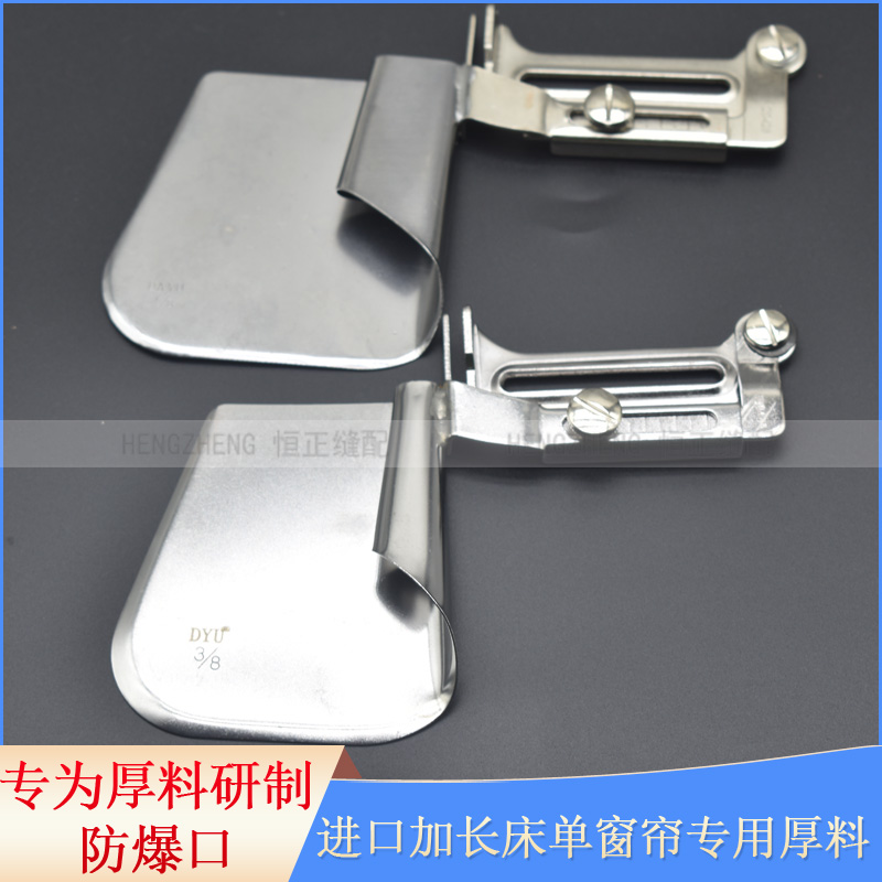 Thick - material rolling machine flat rolling roller pull sheet curtain for 3 cm bottom - edge roller sewing machine denim cloth
