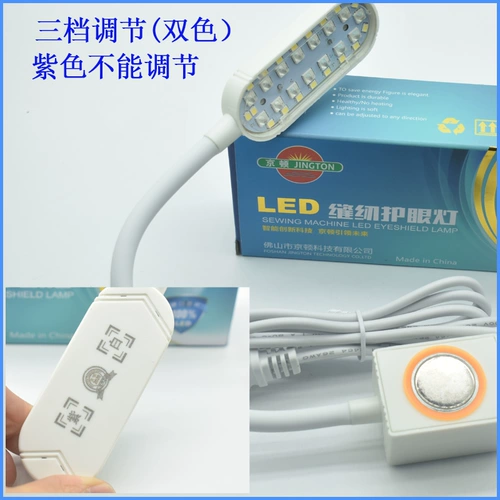 Магнитные фары, светодиодная умная лампа, двухцветный светильник, защита глаз