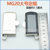 Магниты для швейной машины с фиксированным фиксированным номером автомобиля.