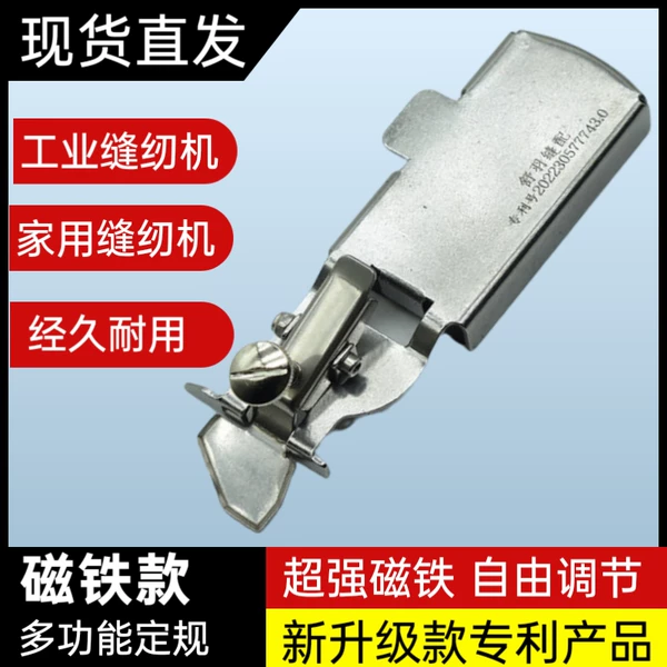 Товары от 浙江东阳缝纫批发中心