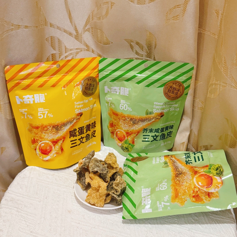 Crispy Mustard Salted Egg Yolk Flavored Salmon Skin, Atlantic Salmon Skin, Crispy Fish Skin, a Snack to Satisfy Cravings While Watching Dramas
