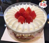 New product ~ Dandong local cake shop Holilai milk cake (flowers blossom rich) 8 inches