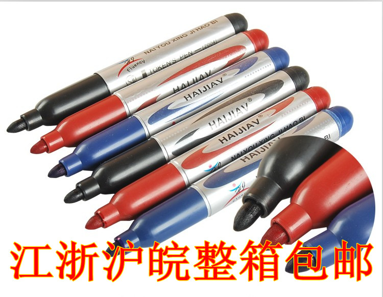 JiangZhejiang Shanghai Anhui whole box Haijia HJ-2004 oily debit number pen black red blue 10 support box