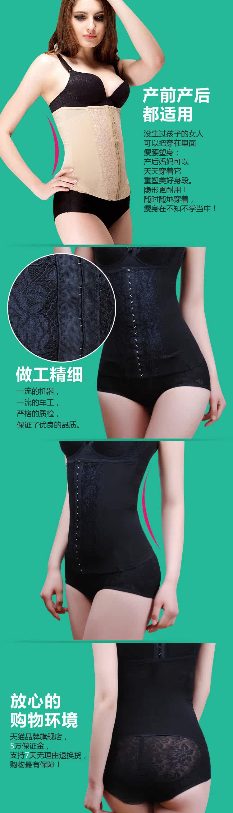 Corset en acrylique - Ref 673036 Image 8