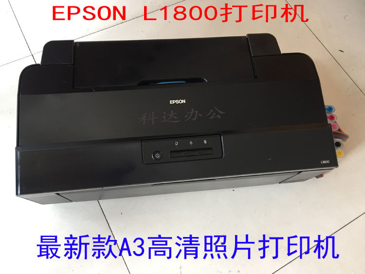EPSON L1800 Printer L1300 1390 1430 Photo Cover Filin Thermal Transfer Printer-Taobao