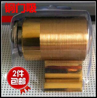 Hardware door suction-strong suction pure copper door suction full copper gold ground suction floor assembly engineering hardware door suction