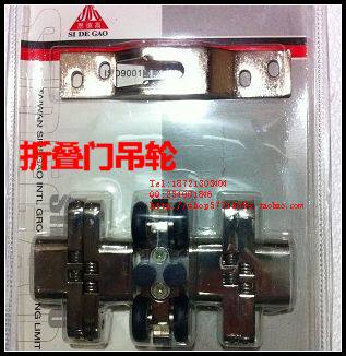 Five gold accessories hanging wheel folding door hanging wheel wooden door hanging wheel glass door hanging wheel suspension wheel pulley multiple doors