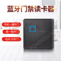 Mobile phone APP Access Control Card Reader IC Card ID Card NFC Access Control Card Reader Bluetooth Access Card Reader