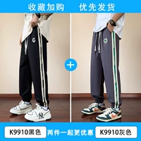 K9910黑色+K9910灰色