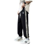 Летние шелковые спортивные штаны для мальчиков для школьников для отдыха, подходит для подростков