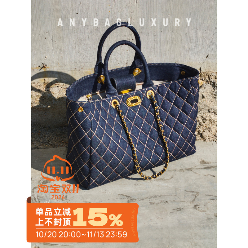 Collector's Edition Tribute to Xiangjia! Japanese Okayama Selvedge Denim High-End Linen Quilted Chain Tote Bag