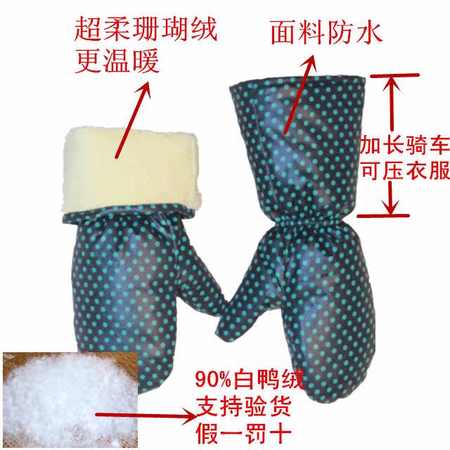 Gants pour enfants en polyester - Ref 2146900 Image 6