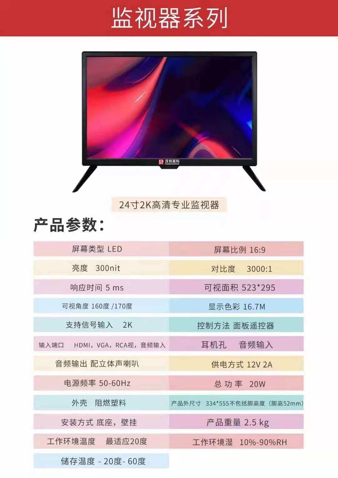 2K 4K LCD monitor Monitor Display 18 5 20 21 5 24 32 43 HDMI VGA