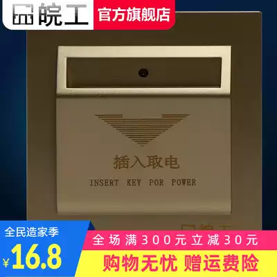 Hotel card switch, three-wire delay, high power 8000W 40A any card to take electrical appliance hotel switch