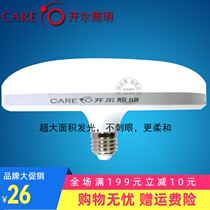 Kel LED UFO lamp 18W 24W 36W large plate lamp screw ceiling lamp LED Bulb energy saving lamp