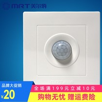 Melt human body induction switch infrared switch human light light three-wire with delay energy-saving lamp