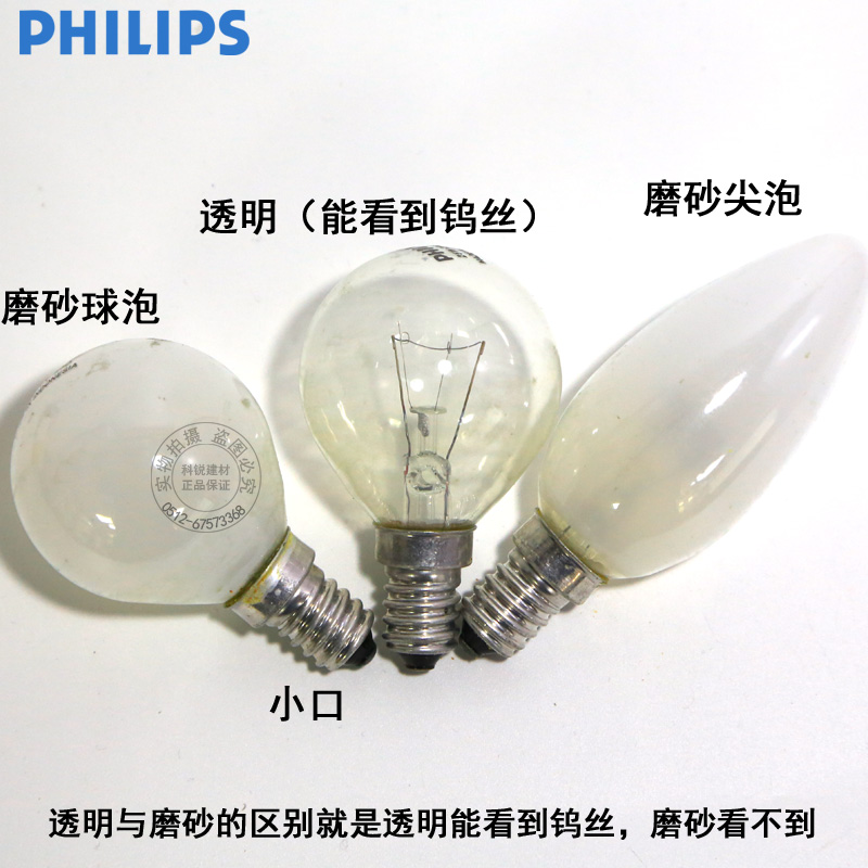 Philips pointed bulb tungsten bulb 25W 40W E14 small incandescent bulb crystal light source transparent