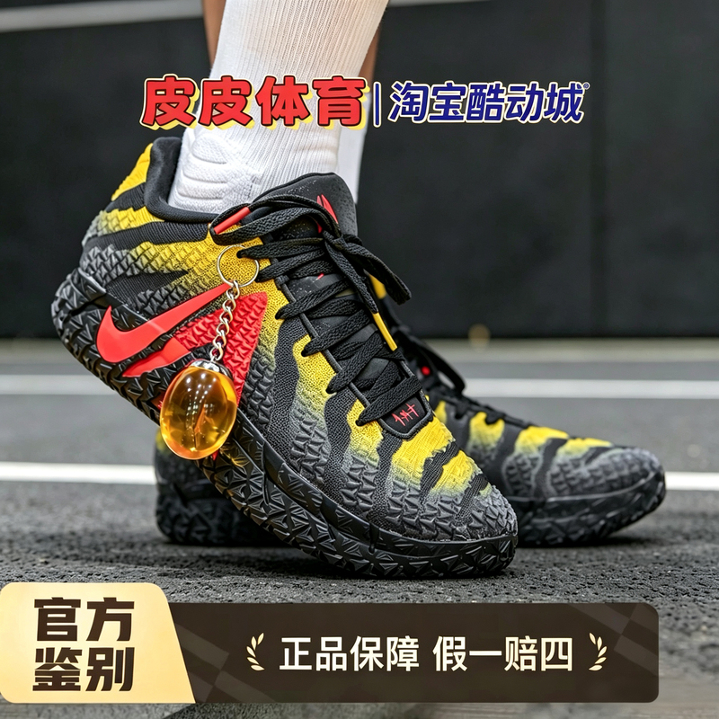 Nike Ja 3 Jurassic Collaboration Morant Third Generation Men's Practical Basketball Shoes Iu7239-001