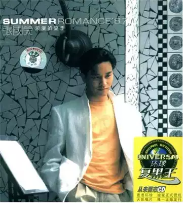 Leslie Cheung Romantic SUMMER ROMANCE CD Album