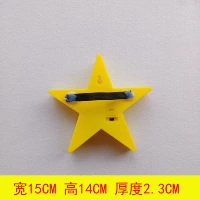 Маленький, желтый, на резинке