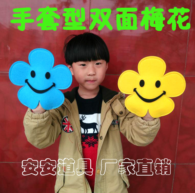 Plum Blossom Smiling Season Smiling Face Hand Flower Games Opening Ceremony Holding Dance Group Gymnastics Props
