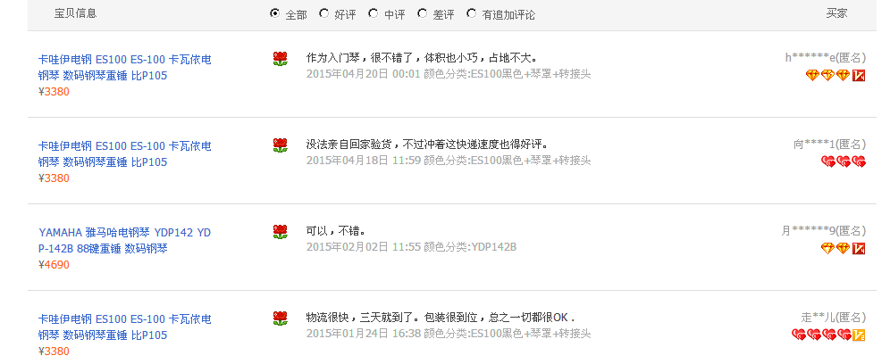 QQ Picture 20150426133615