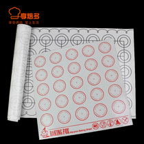 Macaron platinum silicone pad Glass fiber high temperature baking tray Oven pad Baking tools