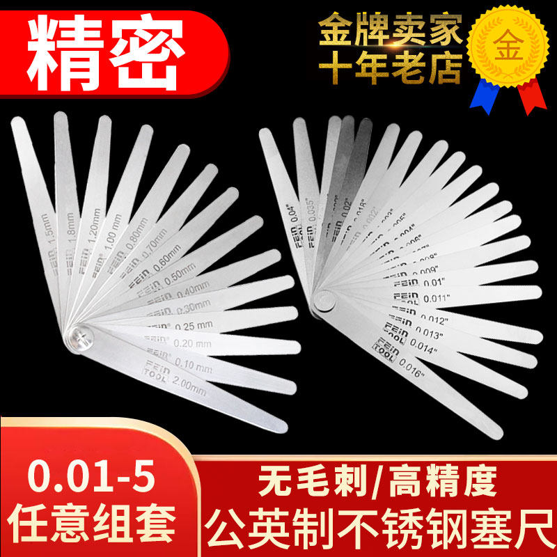 Seruler stainless steel high-precision plug gauge monolithic suit measuring slit thickness thin gauge gap ruler 0 01-1mm