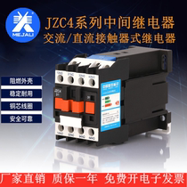 JZC4-22 Contactor type intermediate relay CA2-31 AC DC LP1-40AC380VDC110 24