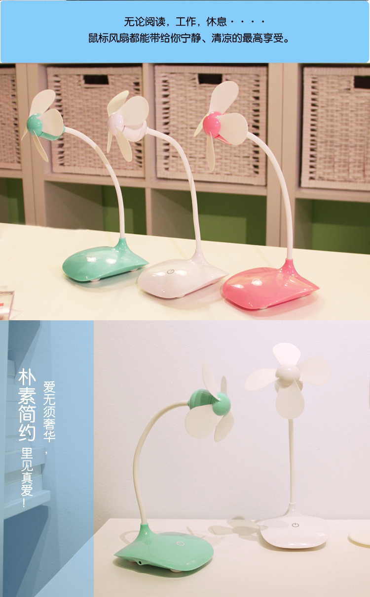 Ventilateur USB - Ref 401063 Image 11